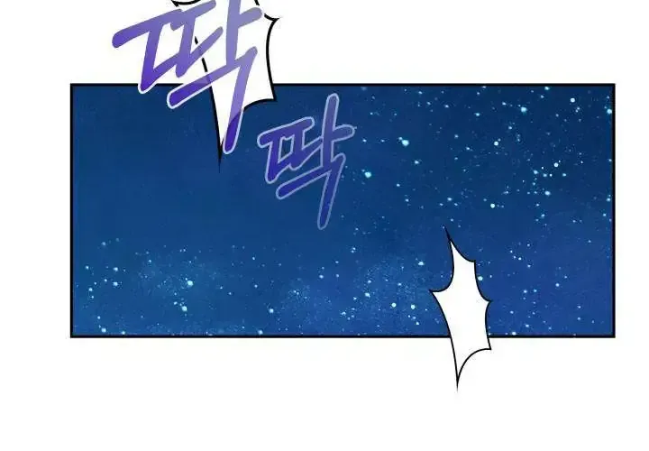 Tiểu Thư Mạnh Mẽ Muốn Trở Nên Yếu Đuối Chap 7 - Next Chap 8