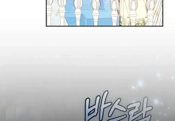 Tiểu Thư Mạnh Mẽ Muốn Trở Nên Yếu Đuối Chap 7 - Next Chap 8