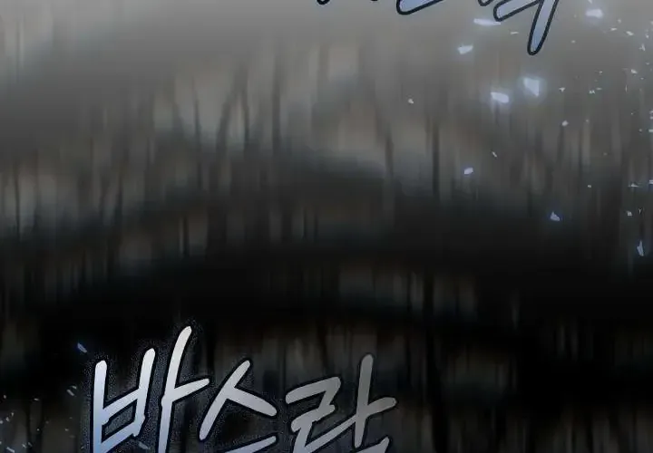 Tiểu Thư Mạnh Mẽ Muốn Trở Nên Yếu Đuối Chap 7 - Next Chap 8