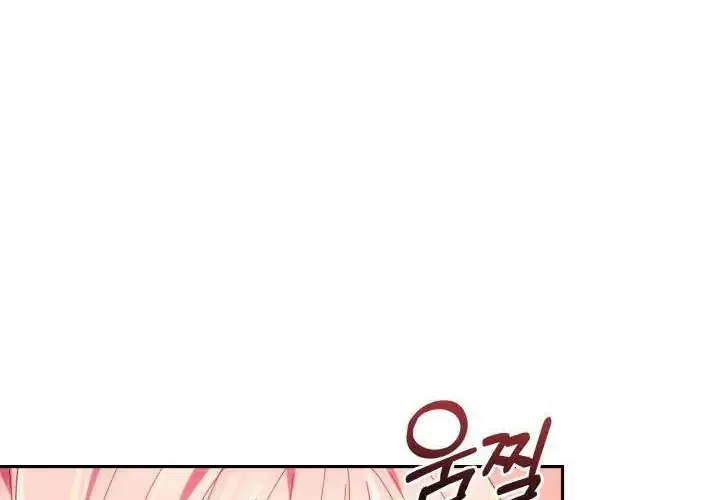 Tiểu Thư Mạnh Mẽ Muốn Trở Nên Yếu Đuối Chap 7 - Next Chap 8