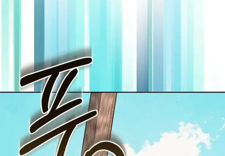 Tiểu Thư Mạnh Mẽ Muốn Trở Nên Yếu Đuối Chap 7 - Next Chap 8