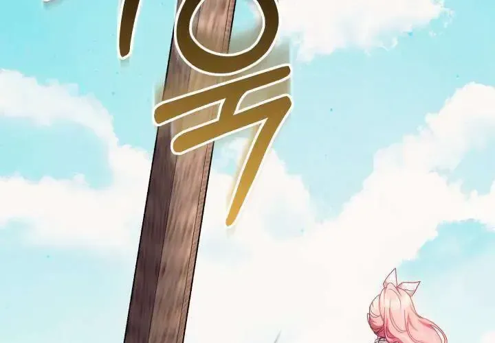 Tiểu Thư Mạnh Mẽ Muốn Trở Nên Yếu Đuối Chap 7 - Next Chap 8