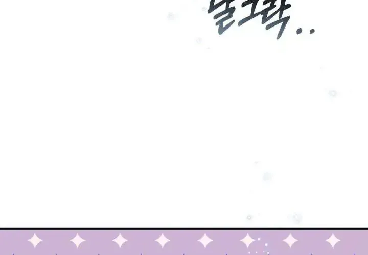 Tiểu Thư Mạnh Mẽ Muốn Trở Nên Yếu Đuối Chap 7 - Next Chap 8