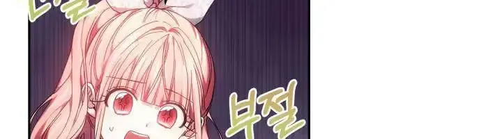 Tiểu Thư Mạnh Mẽ Muốn Trở Nên Yếu Đuối Chap 7 - Next Chap 8