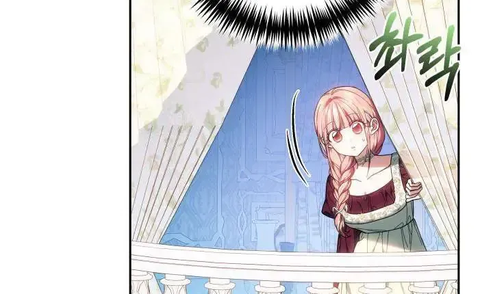 Tiểu Thư Mạnh Mẽ Muốn Trở Nên Yếu Đuối Chap 7 - Next Chap 8