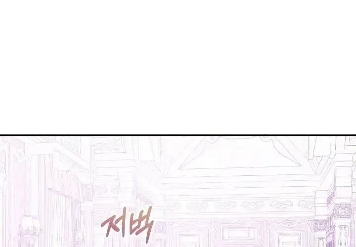 Tiểu Thư Mạnh Mẽ Muốn Trở Nên Yếu Đuối Chap 7 - Next Chap 8