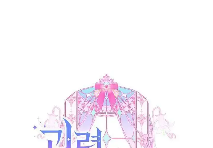 Tiểu Thư Mạnh Mẽ Muốn Trở Nên Yếu Đuối Chap 7 - Next Chap 8