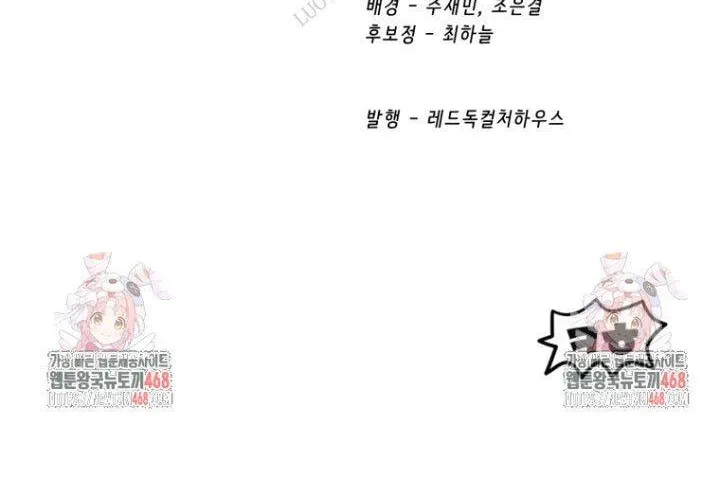 Anh Hùng Mạnh Nhất? Ta Không Làm Lâu Rồi! Chap 265 - Next Chap 266