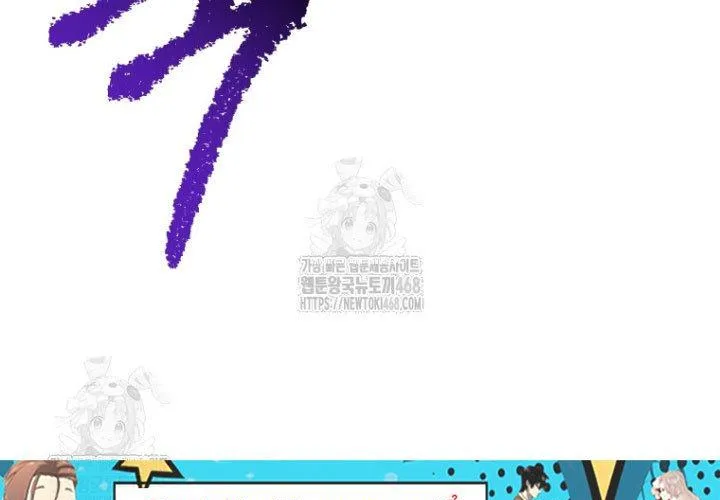 Anh Hùng Mạnh Nhất? Ta Không Làm Lâu Rồi! Chap 265 - Next Chap 266