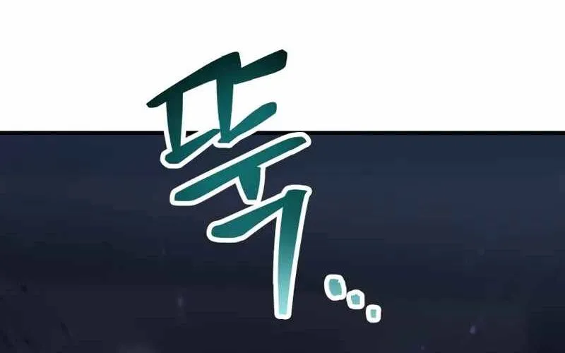 Người Chơi Không Thể Thăng Cấp Chap 208 - Next Chap 209