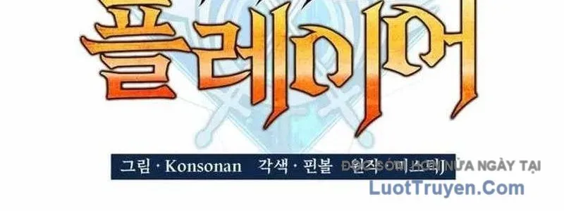 Con Trai Út Của Bá Tước Là Một Người Chơi Chap 128 - Next Chap 129