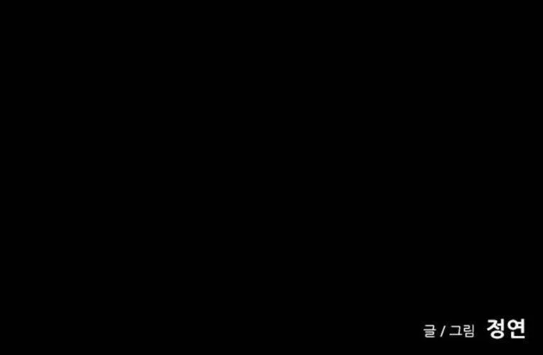 Báo Thù 2: Vạn Nhân Chi Thượng Chap 110 - Next Chap 111