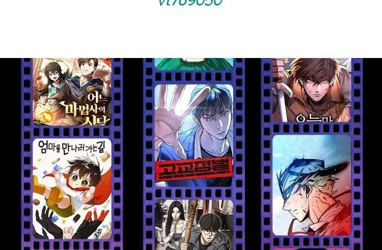 Mạt Thế Hậu Cần Chap 64 - Next Chap 65