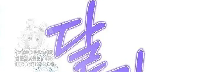 Tôi Sống Với Người Cậu Phản Diện Của Mình Chap 29 - Next Chap 30