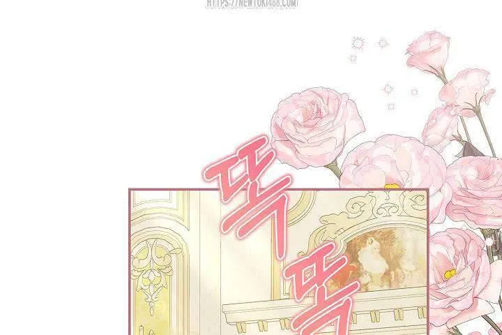 Tôi Sống Với Người Cậu Phản Diện Của Mình Chap 28 - Next Chap 29