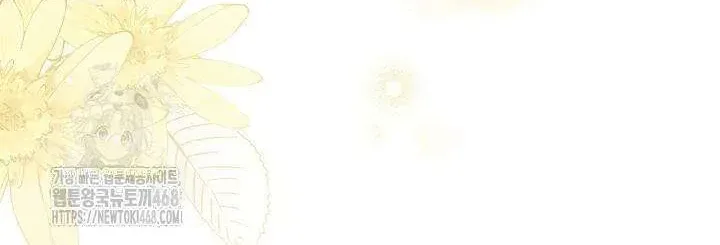 Tôi Sống Với Người Cậu Phản Diện Của Mình Chap 29 - Next Chap 30