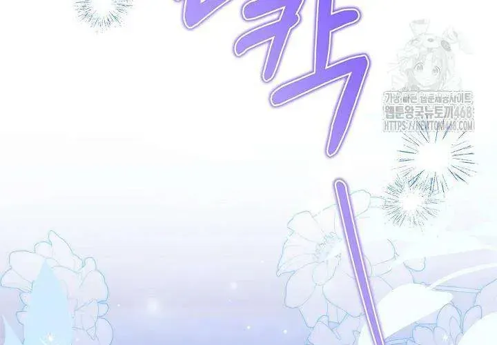 Tôi Sống Với Người Cậu Phản Diện Của Mình Chap 29 - Next Chap 30