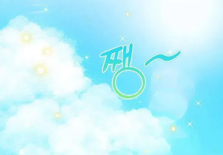 Tôi Sống Với Người Cậu Phản Diện Của Mình Chap 31 - Next Chap 32