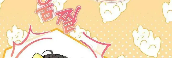 Tôi Sống Với Người Cậu Phản Diện Của Mình Chap 30 - Next Chap 31