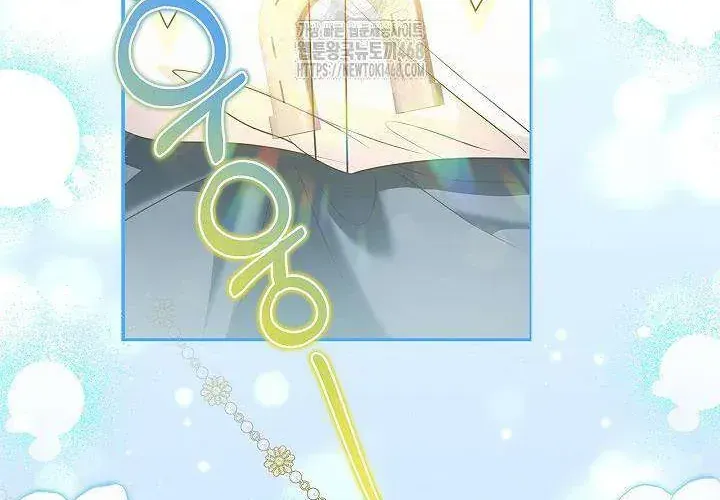 Tôi Sống Với Người Cậu Phản Diện Của Mình Chap 31 - Next Chap 32