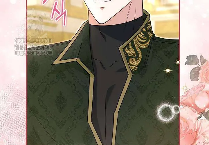 Tôi Sống Với Người Cậu Phản Diện Của Mình Chap 28 - Next Chap 29