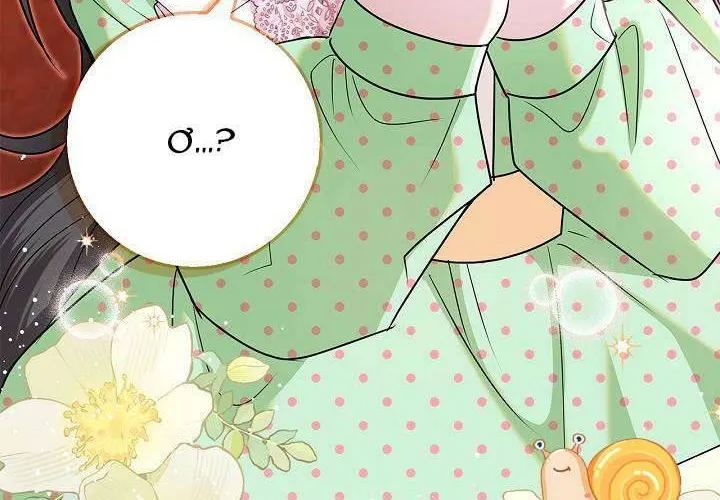 Tôi Sống Với Người Cậu Phản Diện Của Mình Chap 28 - Next Chap 29