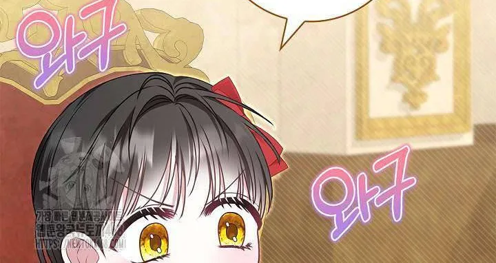 Tôi Sống Với Người Cậu Phản Diện Của Mình Chap 28 - Next Chap 29