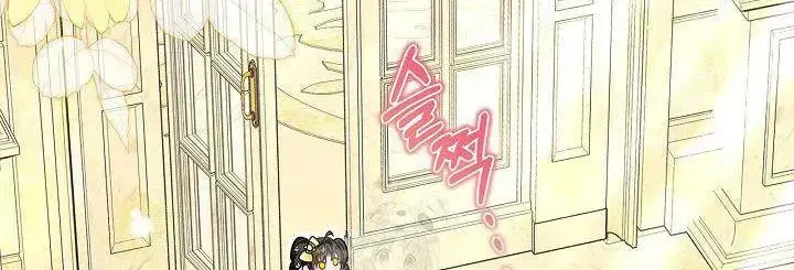 Tôi Sống Với Người Cậu Phản Diện Của Mình Chap 30 - Next Chap 31