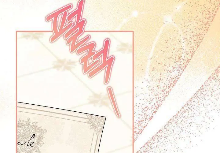 Tôi Sống Với Người Cậu Phản Diện Của Mình Chap 28 - Next Chap 29