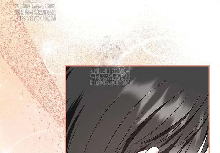 Tôi Sống Với Người Cậu Phản Diện Của Mình Chap 28 - Next Chap 29