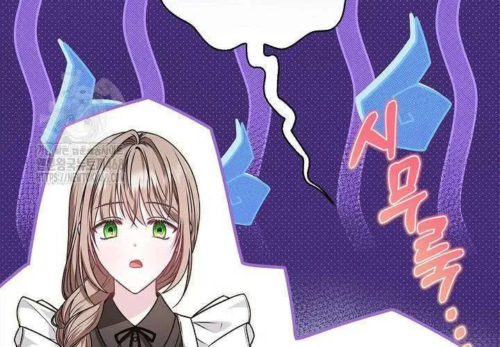 Tôi Sống Với Người Cậu Phản Diện Của Mình Chap 28 - Next Chap 29