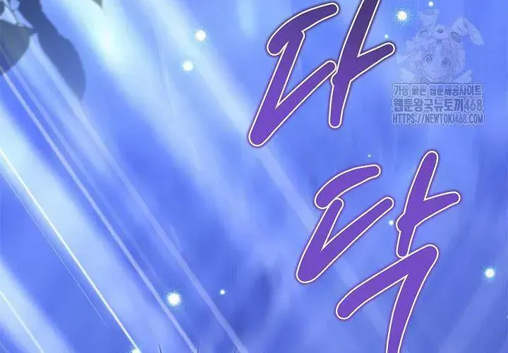 Tôi Sống Với Người Cậu Phản Diện Của Mình Chap 29 - Next Chap 30