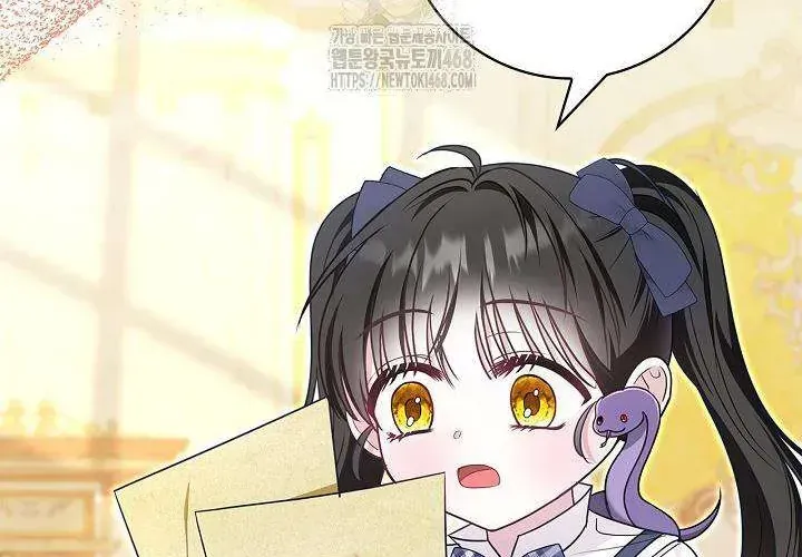 Tôi Sống Với Người Cậu Phản Diện Của Mình Chap 31 - Next Chap 32