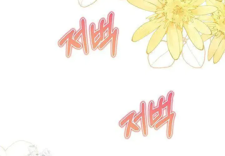 Tôi Sống Với Người Cậu Phản Diện Của Mình Chap 30 - Next Chap 31