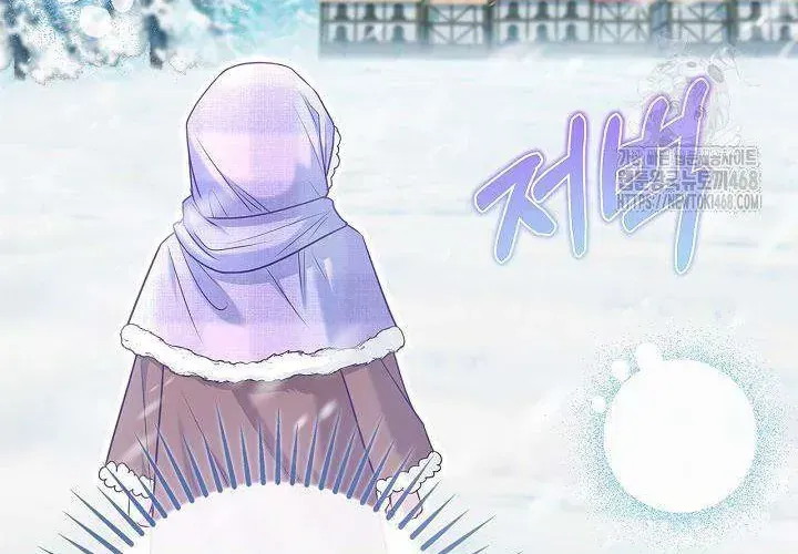 Tôi Sống Với Người Cậu Phản Diện Của Mình Chap 31 - Next Chap 32
