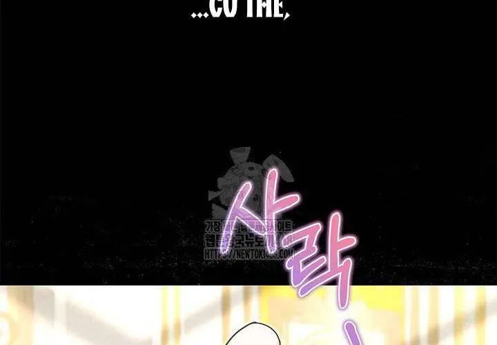 Tôi Sống Với Người Cậu Phản Diện Của Mình Chap 28 - Next Chap 29