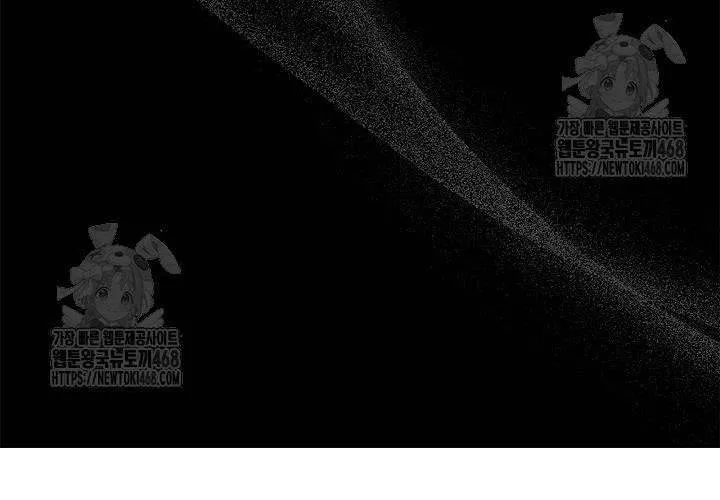 Tôi Sống Với Người Cậu Phản Diện Của Mình Chap 28 - Next Chap 29