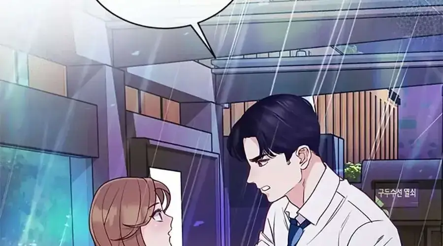 Lời Tỏ Tình Đáng Ngờ Chap 16 - Next Chap 17