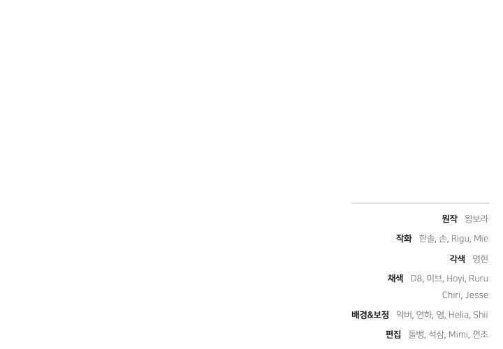 Tiểu Thư Mạnh Mẽ Muốn Trở Nên Yếu Đuối Chap 9 - Next Chap 10