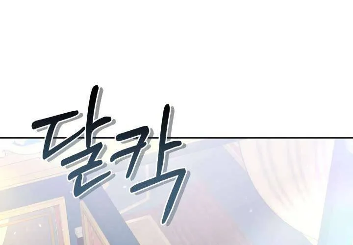 Tiểu Thư Mạnh Mẽ Muốn Trở Nên Yếu Đuối Chap 9 - Next Chap 10