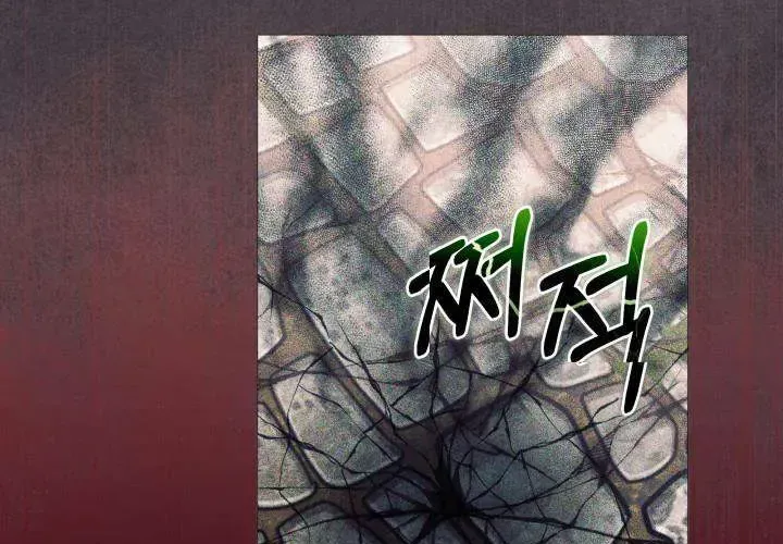 Tiểu Thư Mạnh Mẽ Muốn Trở Nên Yếu Đuối Chap 11 - Next Chap 12