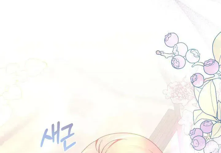 Tiểu Thư Mạnh Mẽ Muốn Trở Nên Yếu Đuối Chap 11 - Next Chap 12