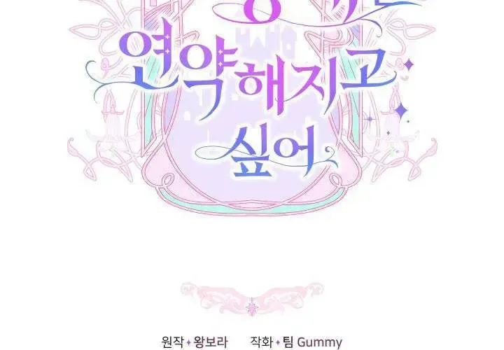 Tiểu Thư Mạnh Mẽ Muốn Trở Nên Yếu Đuối Chap 10 - Next Chap 11