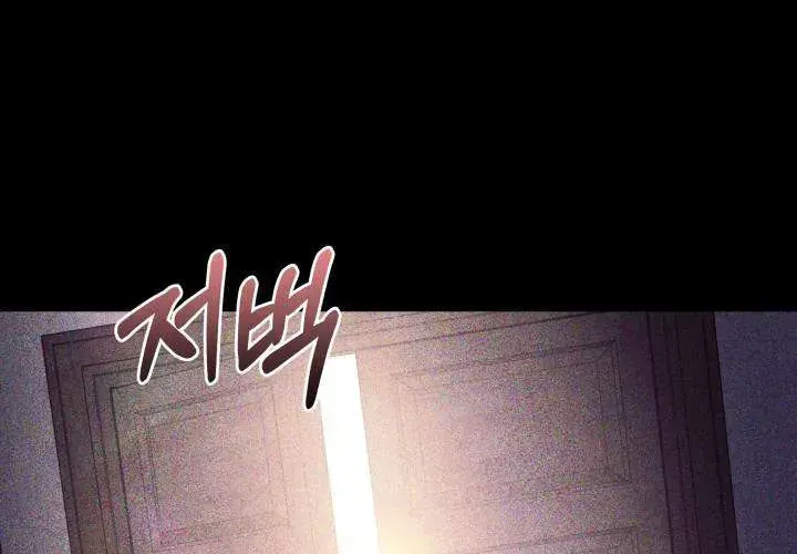 Tiểu Thư Mạnh Mẽ Muốn Trở Nên Yếu Đuối Chap 11 - Next Chap 12