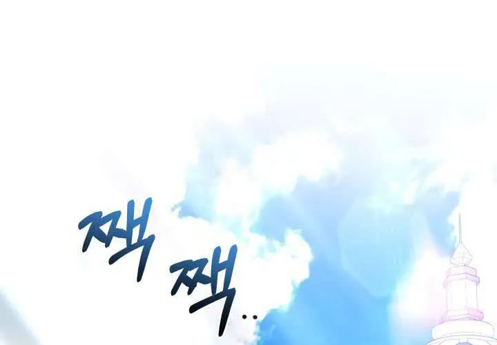 Tiểu Thư Mạnh Mẽ Muốn Trở Nên Yếu Đuối Chap 9 - Next Chap 10