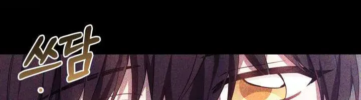 Tiểu Thư Mạnh Mẽ Muốn Trở Nên Yếu Đuối Chap 11 - Next Chap 12