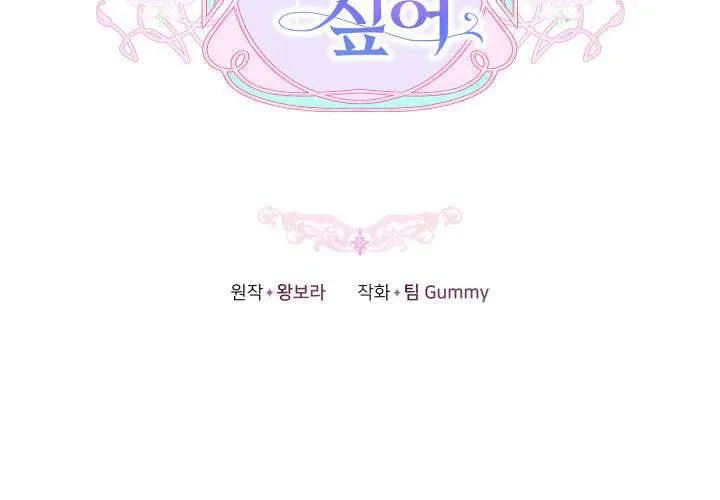 Tiểu Thư Mạnh Mẽ Muốn Trở Nên Yếu Đuối Chap 9 - Next Chap 10