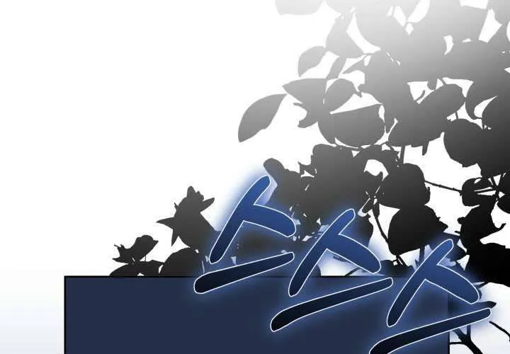 Tiểu Thư Mạnh Mẽ Muốn Trở Nên Yếu Đuối Chap 9 - Next Chap 10