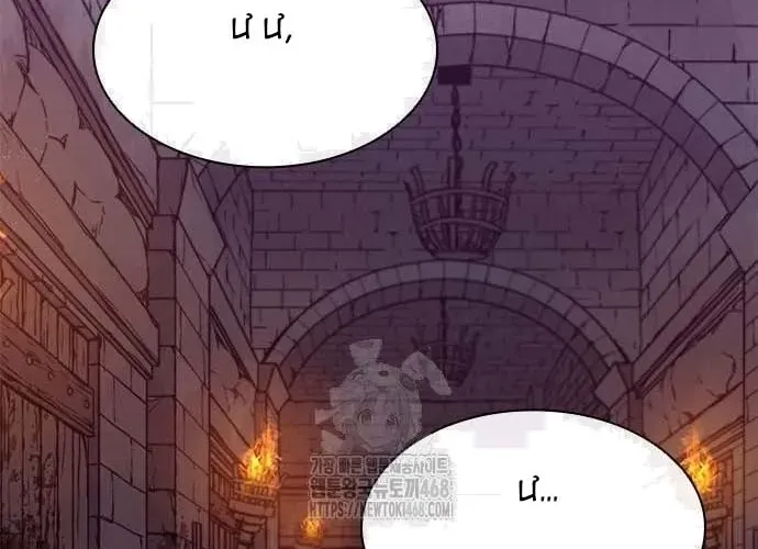 Con Đường Của Võ Giả Chap 245 - Next Chap 246