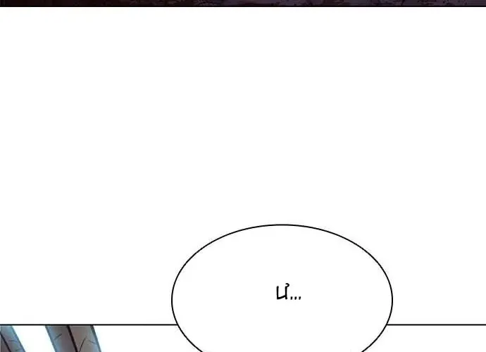 Con Đường Của Võ Giả Chap 245 - Next Chap 246